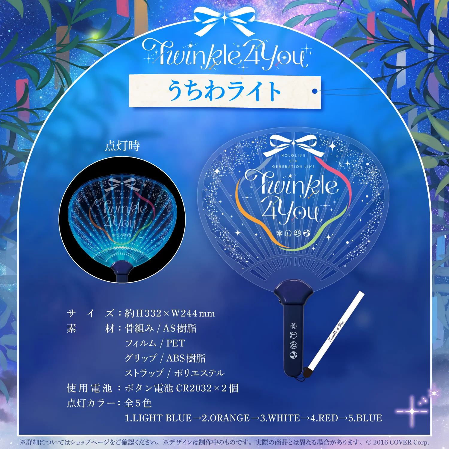 Product image 7