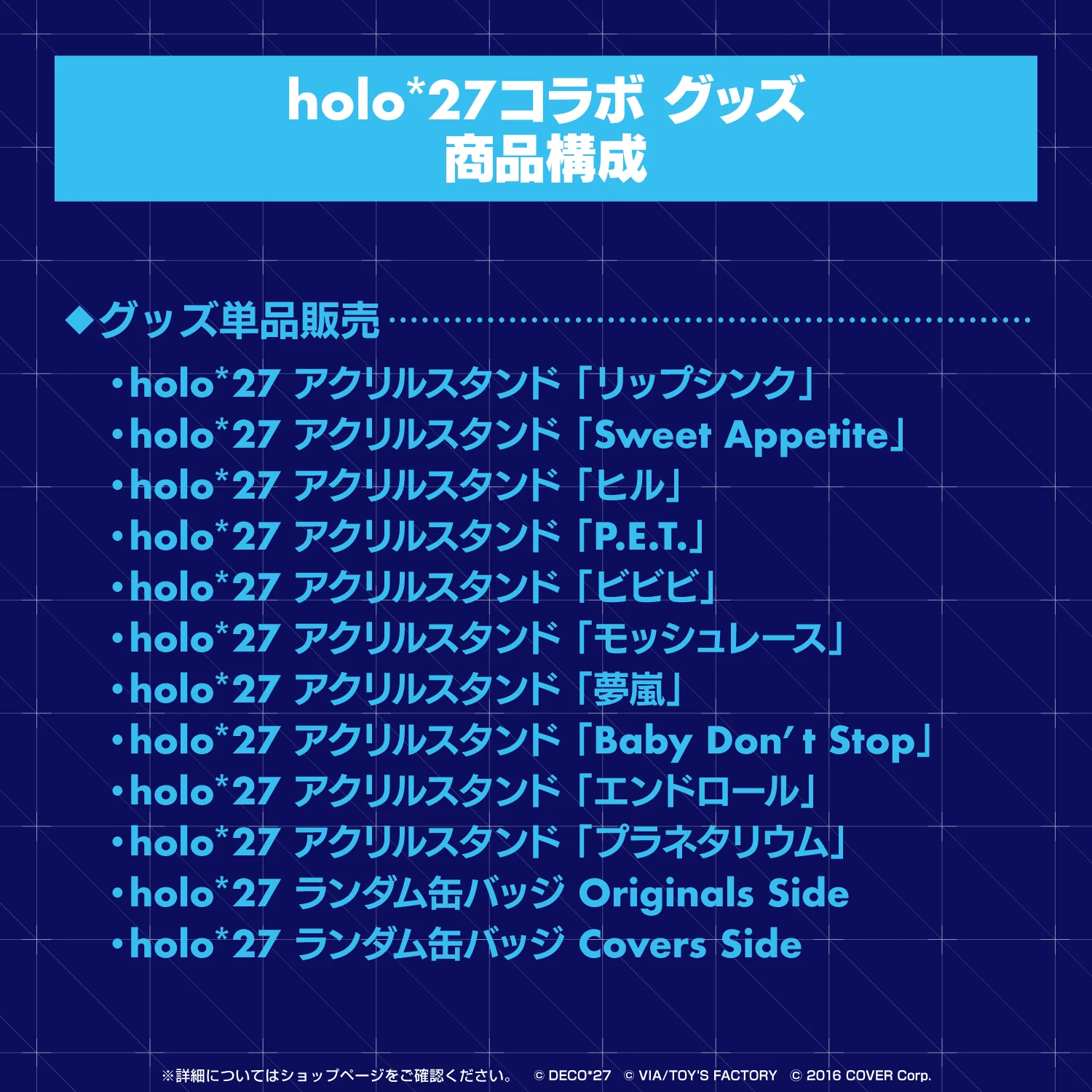 Product image 14