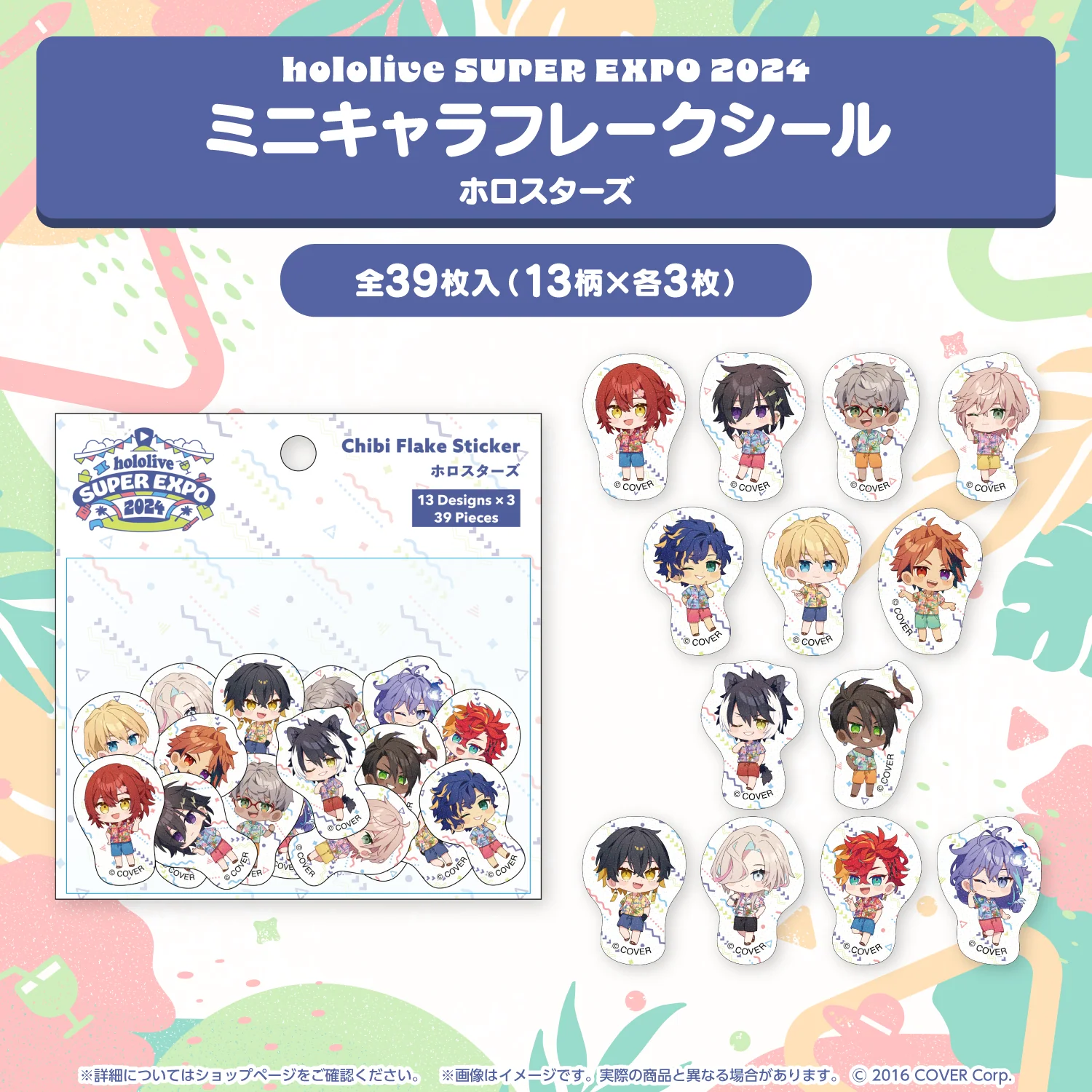 Product image 29