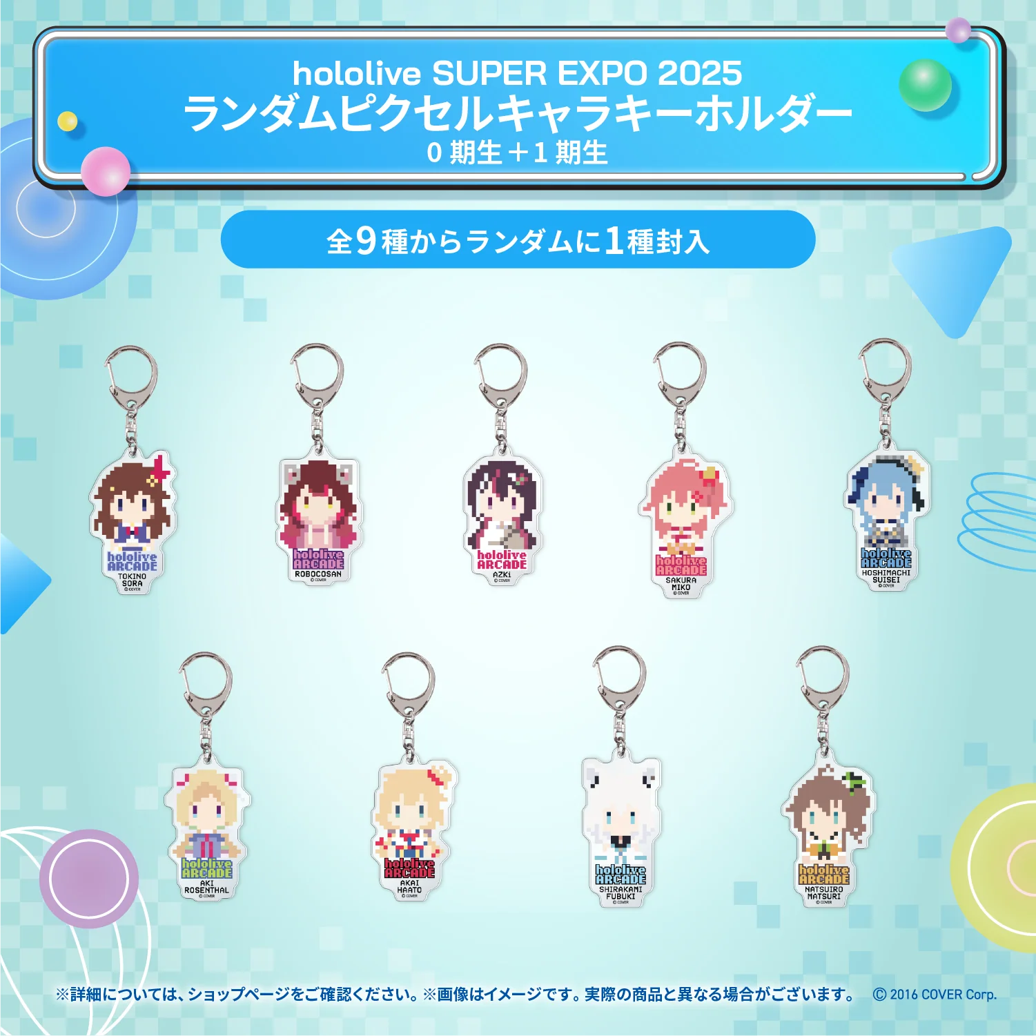 Product image 28