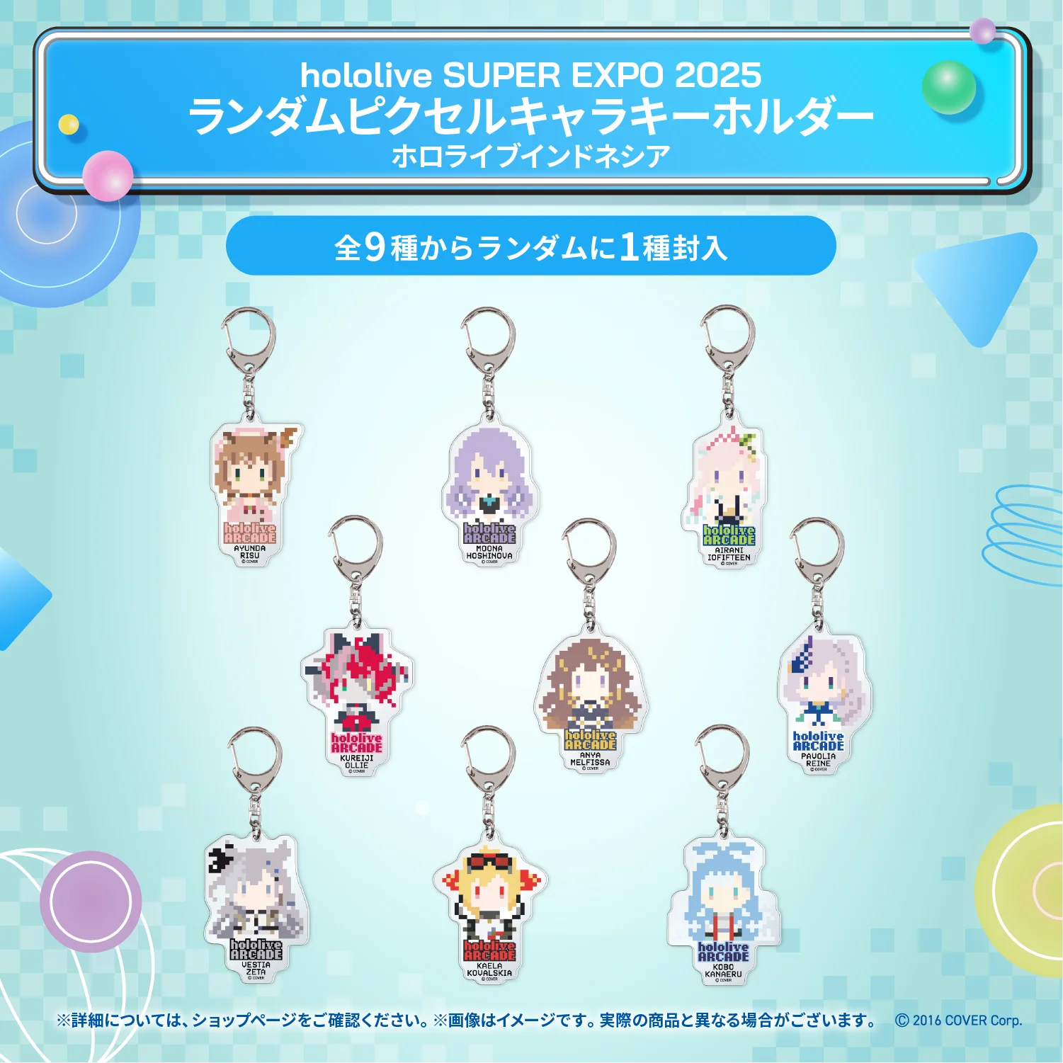 Product image 31