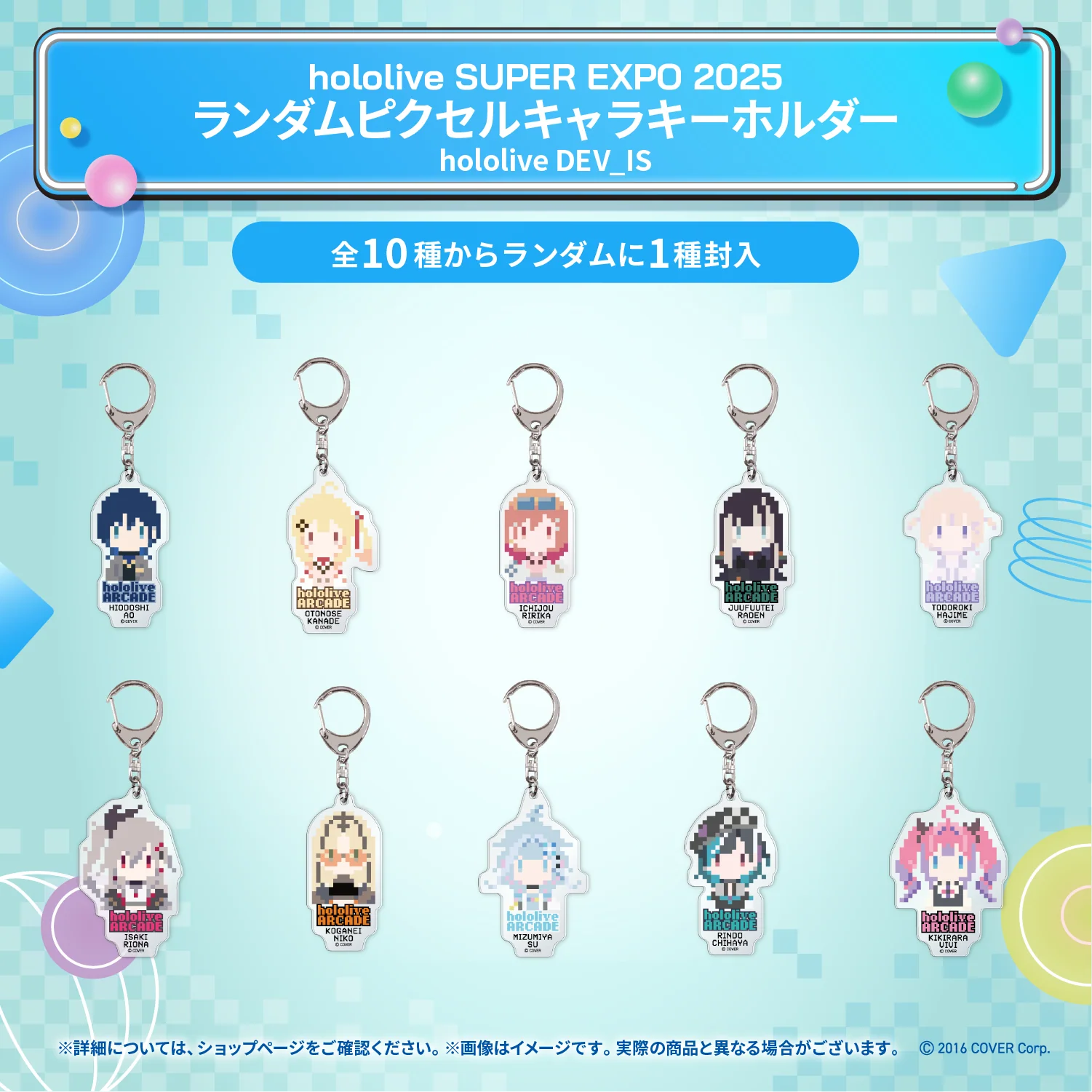 Product image 34
