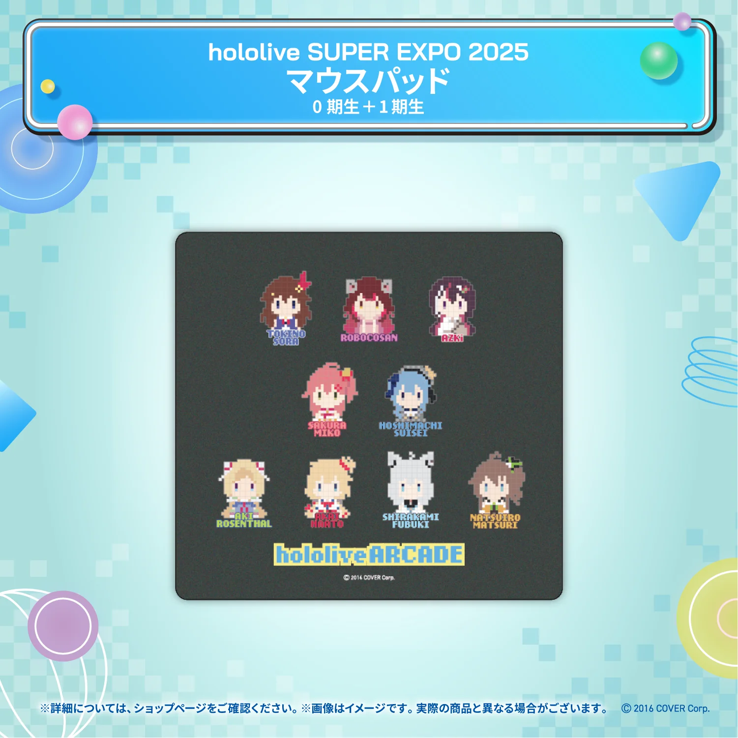 Product image 37
