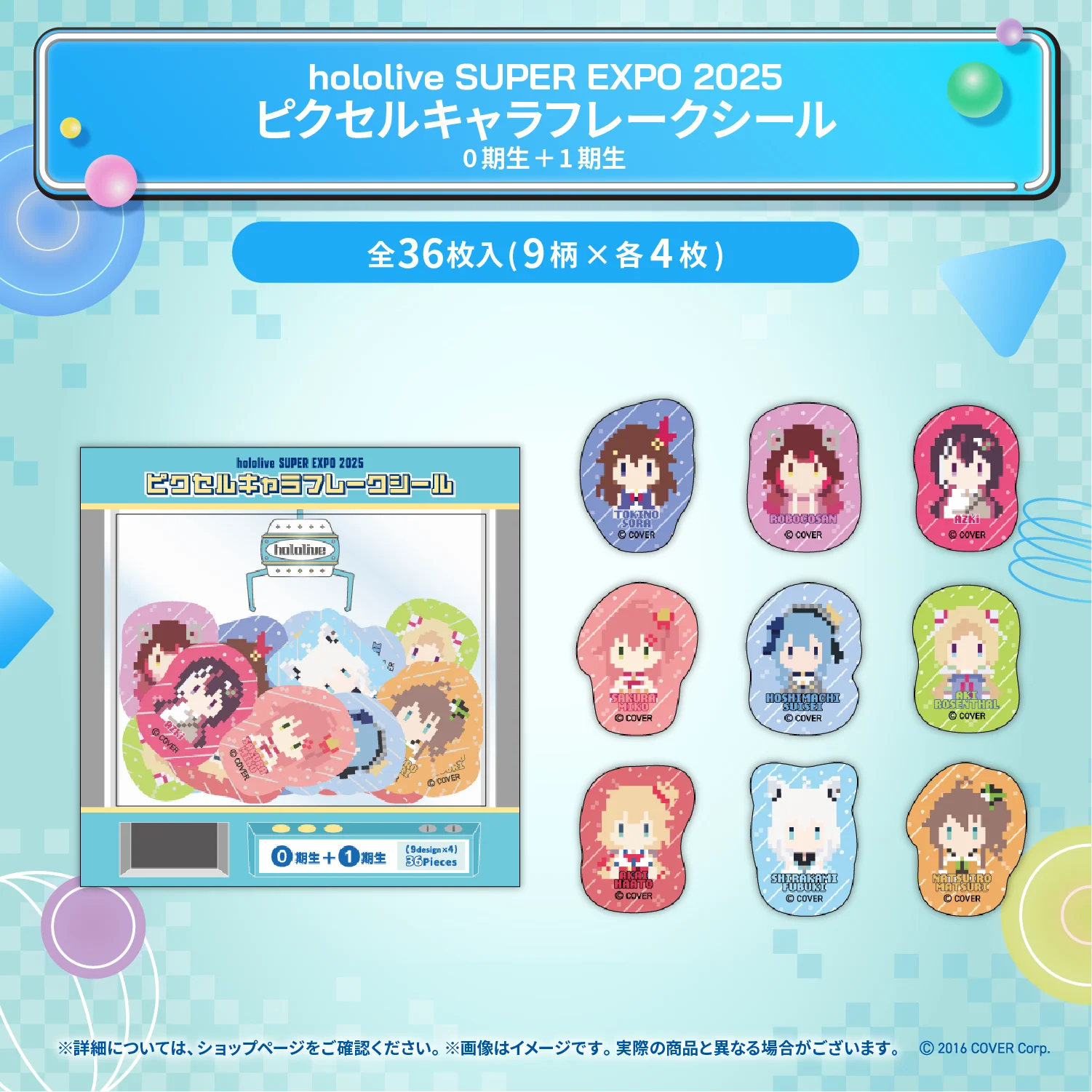 Product image 44