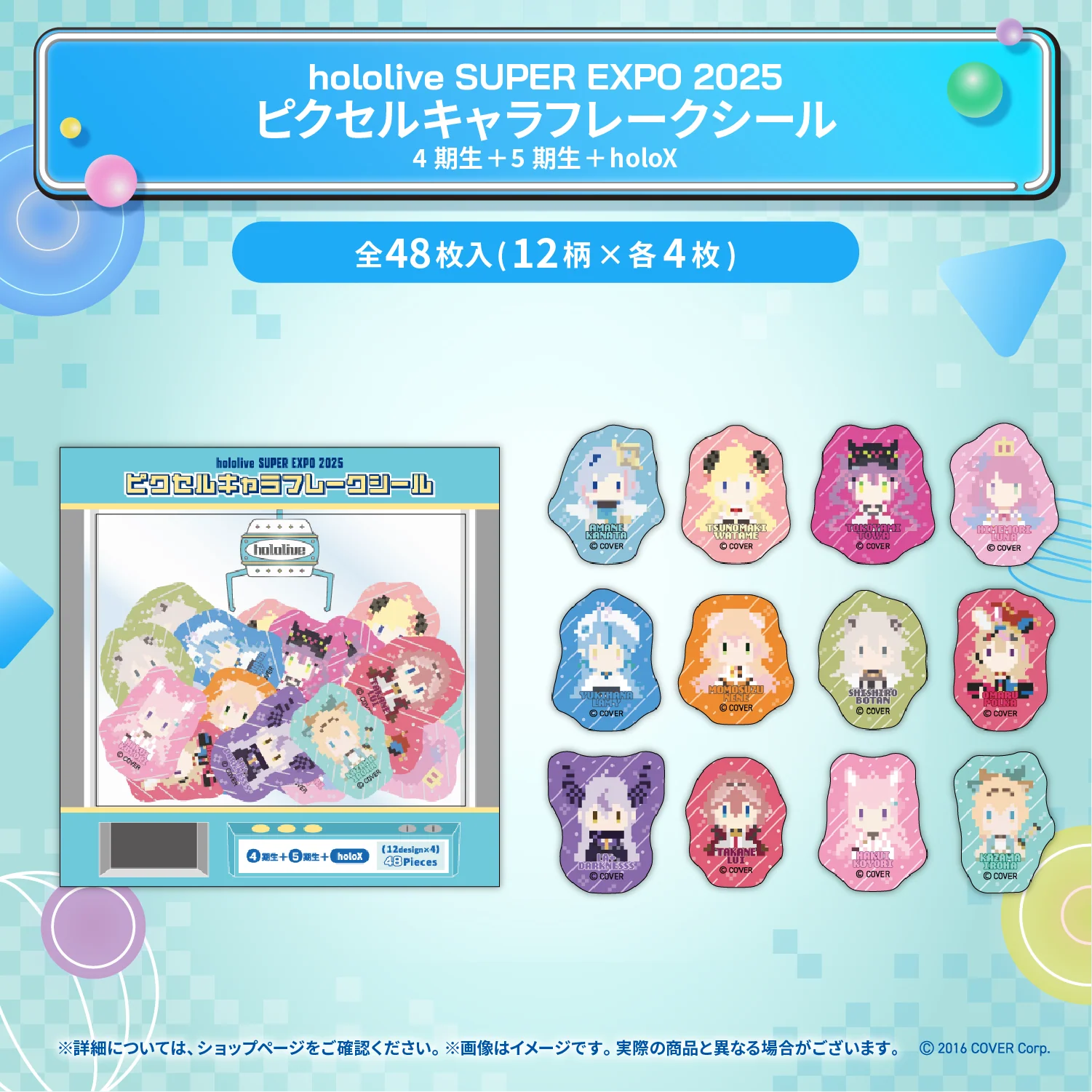 Product image 46