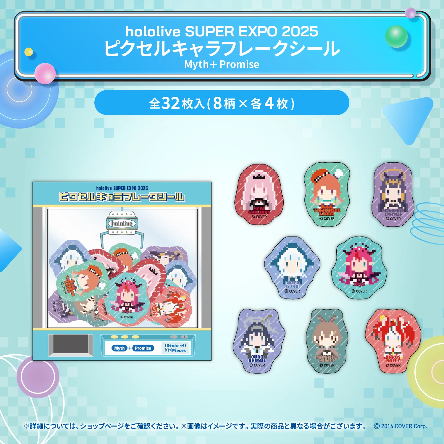Product image 48