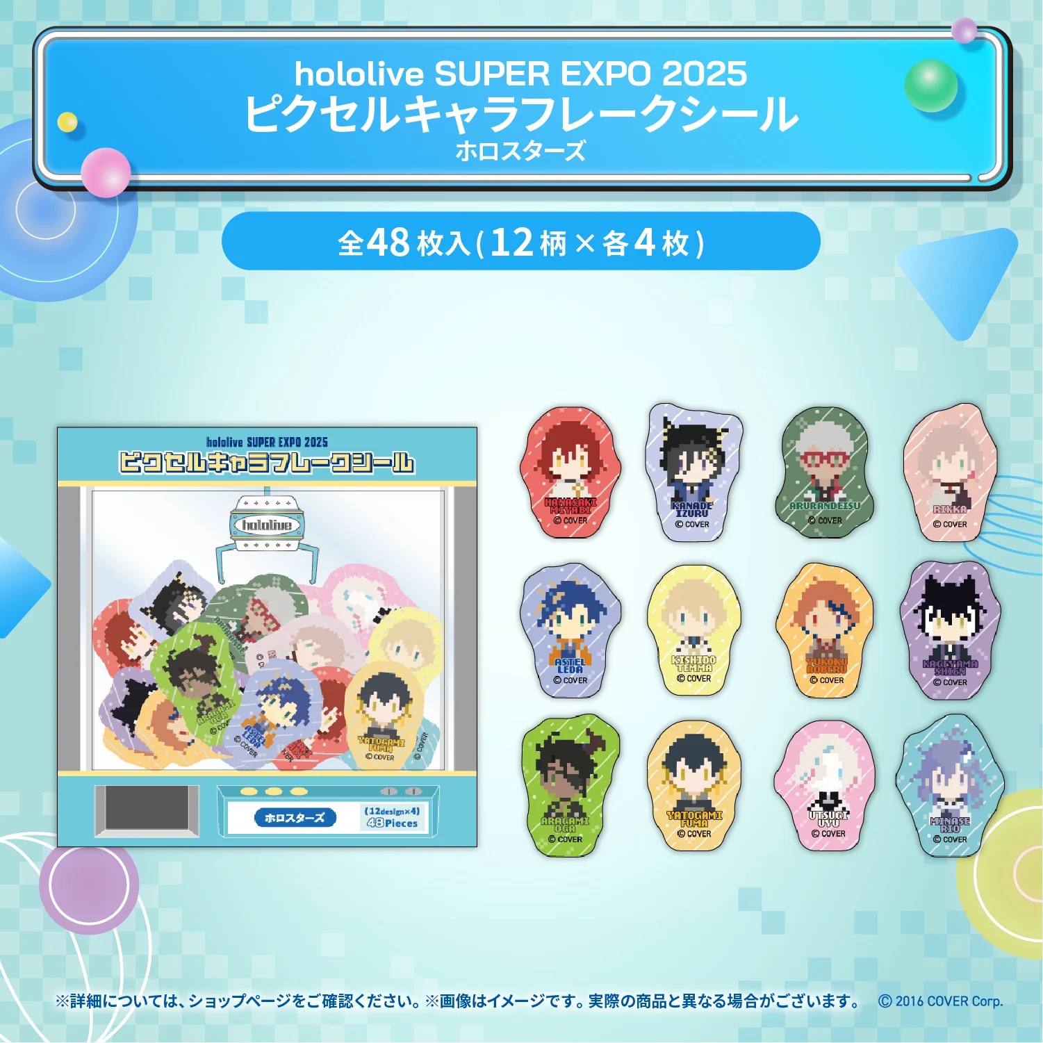 Product image 51