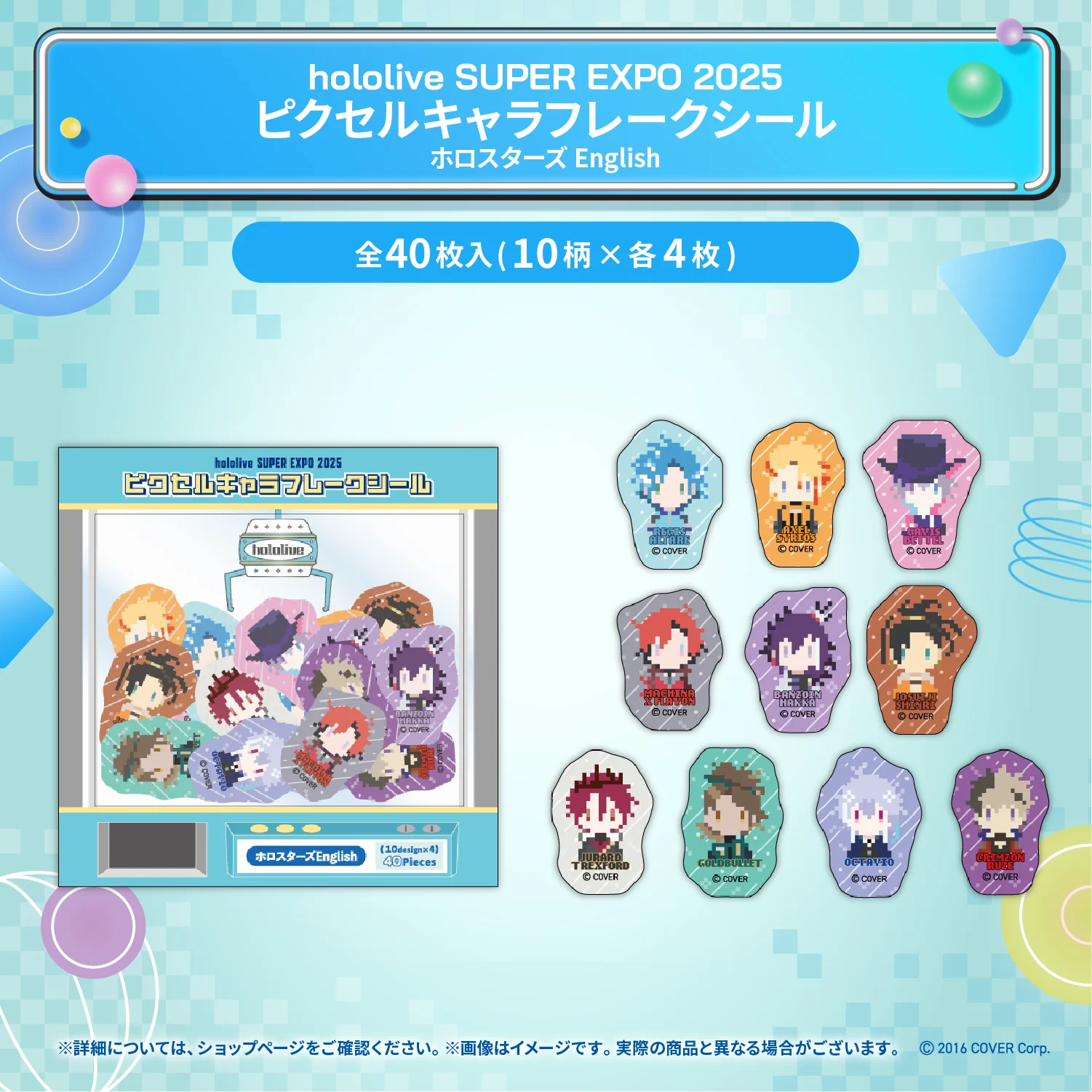 Product image 52