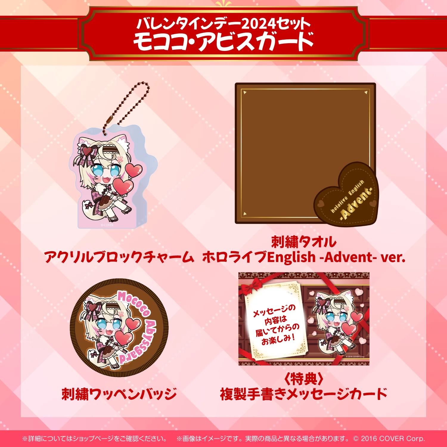 Product image 16
