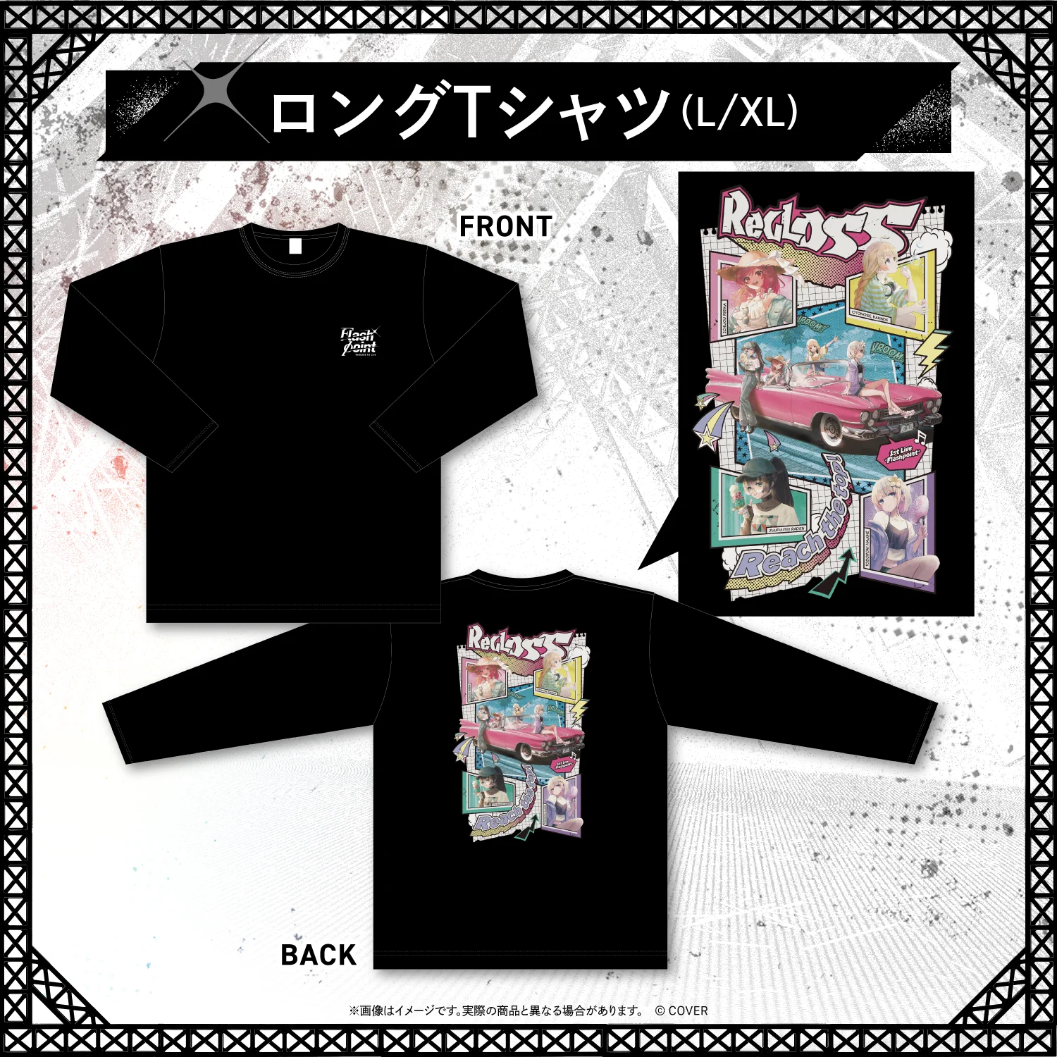 Product image 16