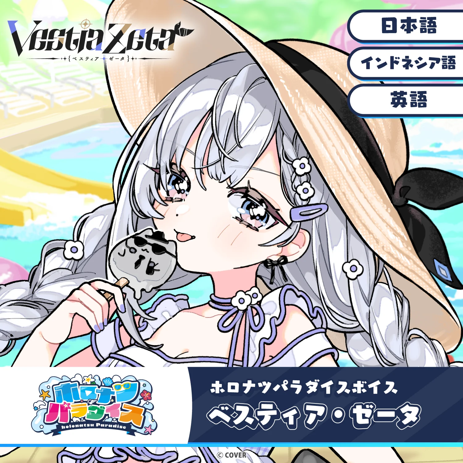 Product image 23