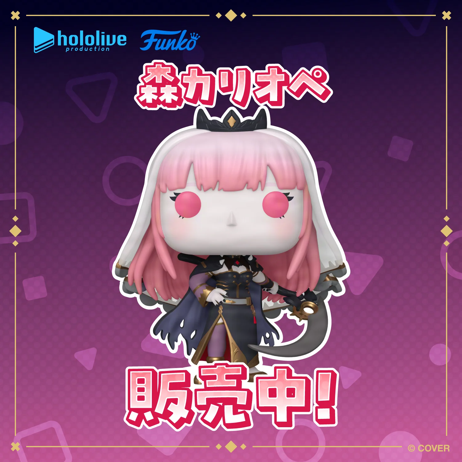 ホロライブEnglish